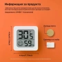 Магнитен мини дигитален термометър и хигрометър, снимка 6