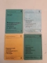 Организация на управлението, стопанската дейност и труда в клоновете на потребителните кооперации, снимка 2