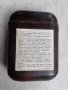 Стара бакелитена кутия от военна аптечка кафява, снимка 1 - Антикварни и старинни предмети - 40633048