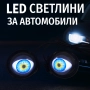 Комплект 3D LED очи, дневни светлини за автомобили, снимка 2