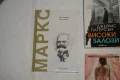 5 броя Книги От Агората към пазара/Високи Залози/Не се страхувай/Виждам те навсякъде/60+ Рецепти, снимка 2