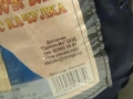 спален чувал нов 205х75см пакет 18х30см, снимка 6
