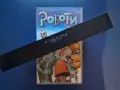 Видеокасета VHS Роботи / Анимация, снимка 4