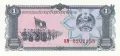 ⭐ Лаос 1979 1 кип UNC нова ⭐, снимка 2