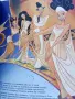 Херкулес - Чародейства - DISNEY Егмонт България, снимка 4