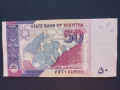 50 рупии Пакистан 2023г, снимка 2