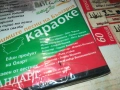 БГ КАРАОКЕ 1 ДВД 2609250313, снимка 10