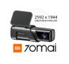  70mai Видеорегистратор Dash Cam M500 64GB - XIAOMI - Гаранция 24 месеца, фактура