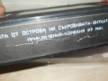 ДЕЦАТА ОТ ОСТРОВА НА СЪКРОВИЩАТА 1-ORIGINAL VHS VIDEO TAPE 1609251330, снимка 18