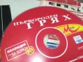 ПЪРВОРОДЕН ГРЯХ ДВД 0603251707, снимка 7