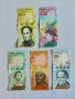 Лот 5х (пет) банкноти Венецуела., снимка 1