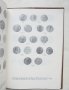 Книга Монетосеченето на градовете в долна Мизия II-III в. Хадрианопол - Йорданка Юрукова 1987 г., снимка 5