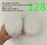 Евтини прежди в малки количества - нови и остатъци, снимка 18