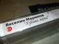 ВЕСЕЛИН МАРИНОВ-ХУБАВА ЖЕНА КАСЕТА 3108231449, снимка 5