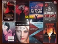 Много книги на цена 5€ за брой, снимка 4