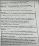 СОБСТВЕН Парцел до Месцедес с ПУП, снимка 8