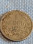 Монета 1 лев 1925г. Царство България за КОЛЕКЦИЯ ДЕКОРАЦИЯ 38063, снимка 3