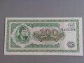 Банкнота - Русия - 100 билета UNC Мавроди, снимка 1 - Нумизматика и бонистика - 41975500