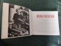 Книга "Йова Раевска. Керамика" 1967 г., снимка 2