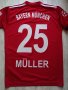 Фланелка FC Bayern Munchen - Müller. / Adidas, снимка 5