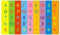 Дървена магнитна дъска с буквите на българската азбука - 66 см., снимка 5