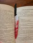 Различни и тематични книгоразделители, снимка 6