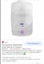 Голям стерилизатор на Chicco (Чико) на три реда Но, снимка 11