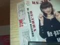 НЕЛИНА-НЕ РАЗВАЛЯЙ МАГИЯТА-ОРИГИНАЛНА КАСЕТА 0811241340, снимка 4