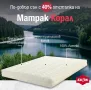  ЛАТЕКСОВИ МАТРАЦИ С ОТСТЪПКИ ДО -40 %!!!, снимка 3
