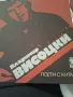 Владимир Висоцки,Булат Окуджава, снимка 2