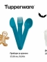 Tupperware прибори за хранене, снимка 2