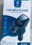 Car MP3 player, снимка 2