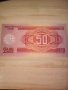 СЕВЕРНА КОРЕЯ - 50 ВОН - 1988г - UNC, снимка 2