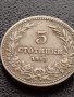 МОНЕТА 5 стотинки 1913г. ЦАРСТВО БЪЛГАРИЯ ФЕРДИНАНД ПЪРВИ ЗА КОЛЕКЦИЯ 35580, снимка 5