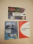 Лихвата - рак на обществото - Владимир Богданов, снимка 1