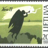 Чиста марка Една година Независимост 1991 от Литва, снимка 1 - Филателия - 41826969