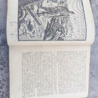 книга "Боен път

Станислав Вихров, Асен Доспейски

, снимка 3 - Художествена литература - 44389636