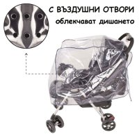 Универсален дъждобран за бебешка количка, снимка 2 - Детски колички - 41847035