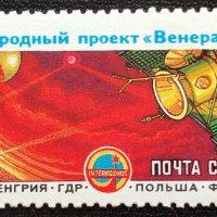 СССР, 1985 г. - самостоятелна чиста марка, космос, 3*12, снимка 1 - Филателия - 40821420