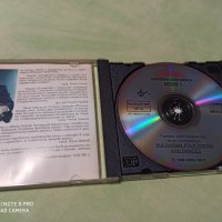 СД - Красен Господинов, снимка 2 - CD дискове - 39058801