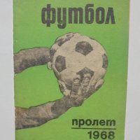 34 футболни програми Футбол Есен / Пролет 1963-2000 г., снимка 3 - Колекции - 41350856