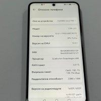 Продавам Huawei Nova Y90 128gb + Гаранция, снимка 5 - Huawei - 40614880