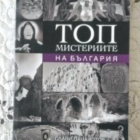 Любими книги на половин цена, снимка 3 - Други - 41892665