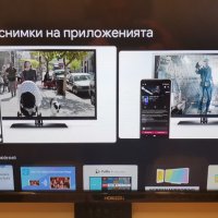 Android SMART Телевизор HORIZON 32" Full HD LED, снимка 2 - Телевизори - 39922229