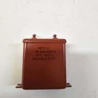Руски неелектролитен кондензатор за аудио филтри МБГО-2 20mf 160V СССР, снимка 1 - Друга електроника - 41727944