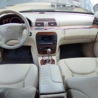 Mercedes S350 Long 4matic Газов инжекцион 3,7-245к.с. Лизинг Бартер 8,500лв, снимка 10 - Автомобили и джипове - 41427219