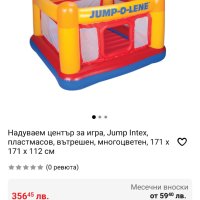 Голям надуваем детски батут, снимка 8 - Надуваеми играчки - 40896741