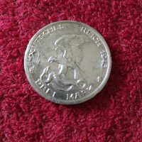 3 марки 1913 сребро Прусия , снимка 1 - Нумизматика и бонистика - 40847234