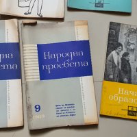 Ленин и други., снимка 17 - Чуждоезиково обучение, речници - 41287099