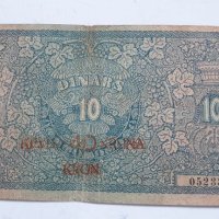 10 динара Yugoslavia 40 крони 1919година, снимка 4 - Нумизматика и бонистика - 42518061